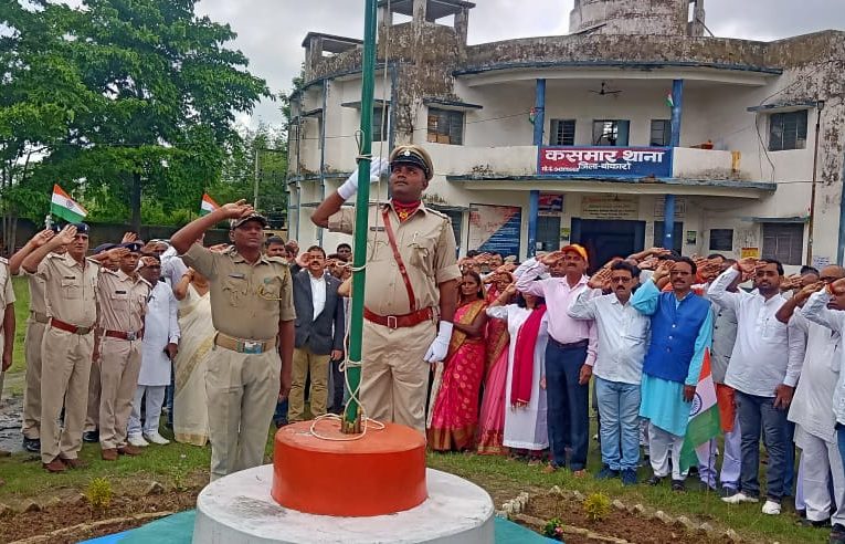 Bokaro: कसमार में भी शान से लहराया तिरंगा