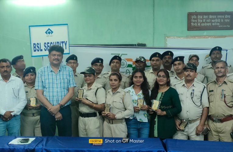 होमगार्ड जवानों को बीएसएल सुरक्षा विभाग ने किया सम्मानित