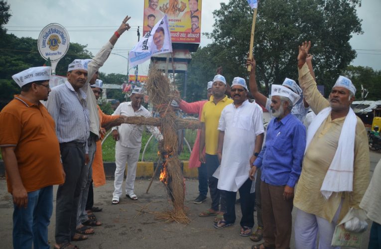आप ने प्रधानमंत्री का फूंका पुतला