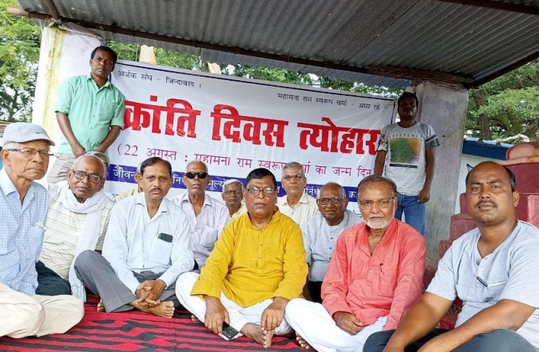 जयंती : क्रांति दिवस के रूप में मनी वैज्ञानिक चिंतक रामस्वरूप की जयंती