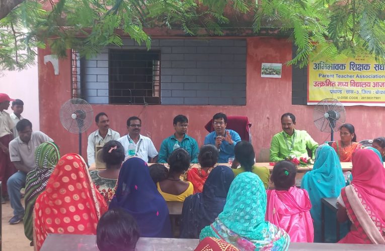 संकल्प : सरकारी सुविधाओं के साथ बच्चों को प्रदान की जाएगी गुणवत्तापूर्ण शिक्षा
