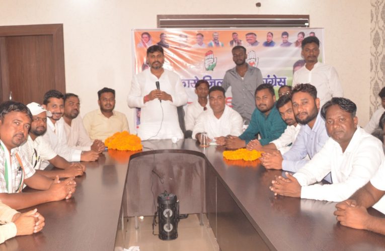 आह्वान : भारत जोड़ो अभियान व 4 सितंबर को दिल्ली के रामलीला मैदान में होने वाले महाधरना को सफल बनाने को ले युवा कांग्रेस नेताओं ने की मंथन