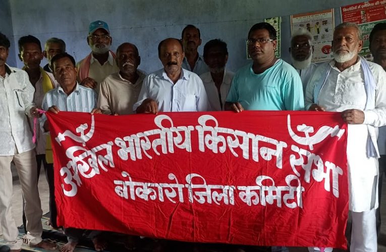 सम्मेलन में मजदूरी में बढ़ोतरी करने व मजदूरों के लिए केंद्रीय कानून बनाने की उठी मांग 