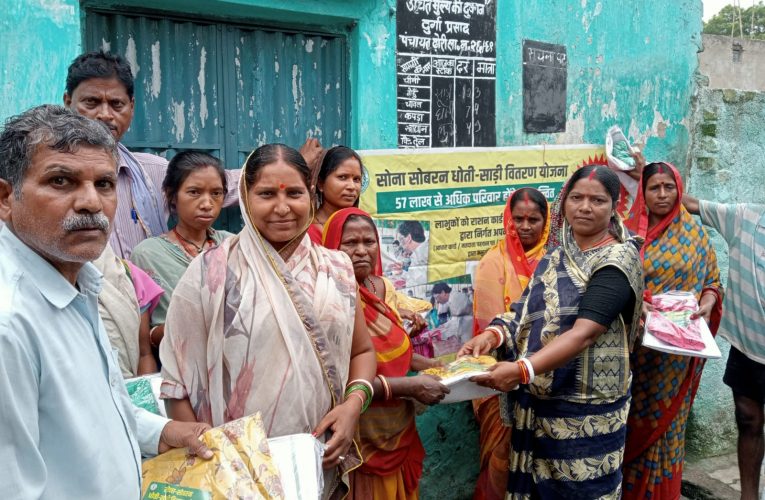 वार्ड पार्षद ज्योति ने लाभुकों के बीच किया धोती, साड़ी और लूंगी का वितरण, कहा—57 लाख परिवार को मिल रहा है योजना का लाभ