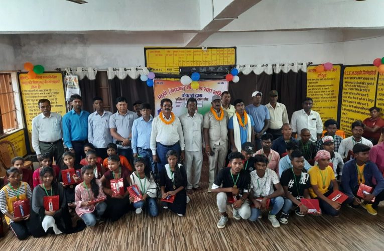 सम्मान समारोह : 10वीं व 12वीं परीक्षा में उत्कृष्ट प्रदर्शन करने वाले कसमार, पेटरवार व जरीडीह प्रखंड के 61 छात्र-छात्राओं को किया गया सम्मानित