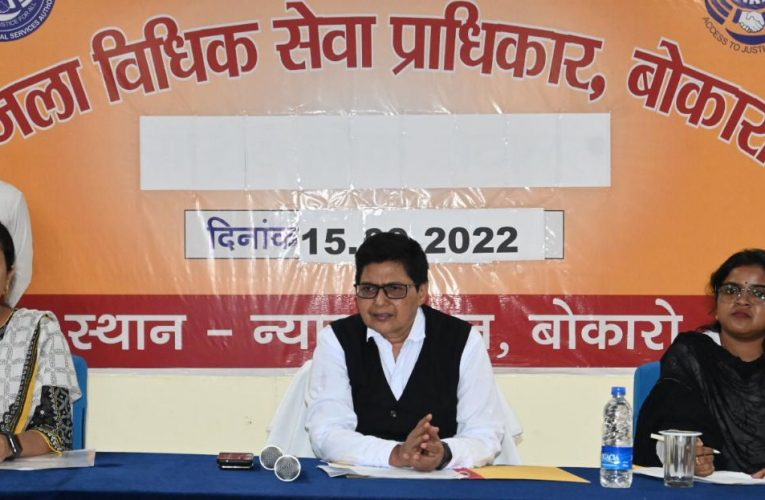 25 सितंबर को सभी प्रखंडों में मेगा सशक्तिकरण शिविर का आयोजन, पीडीजे ने कहा— प्रि लिटिगेशन मामलों की सूची डीएलएसए को कराएं उपलब्ध