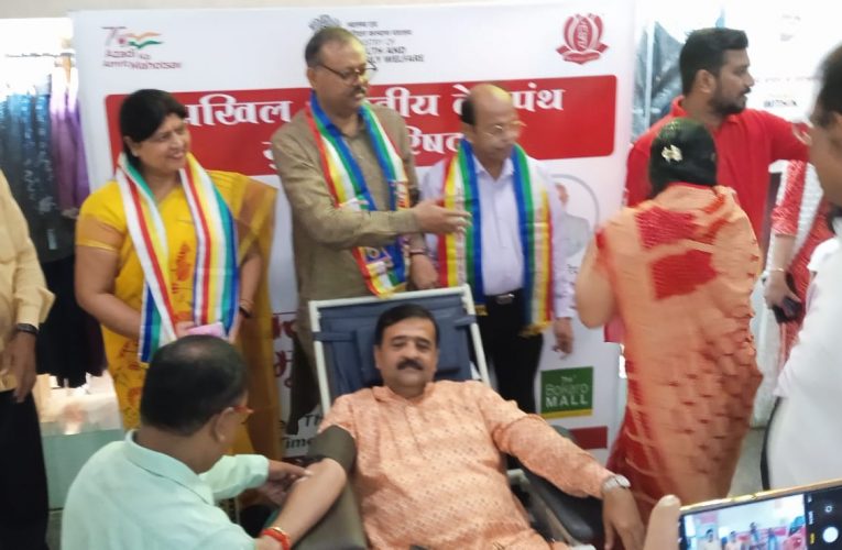 Mega Blood Donation Drive : भारत सहित दुनिया के 20 देशों में एक साथ 5,980 रक्तदान शिविर का आयोजन, 3 लाख यूनिट ब्लड संग्रह का है टारगेट