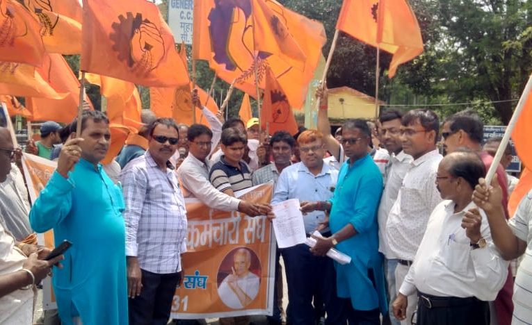 प्रदर्शन : नौ सूत्री मांगो को लेकर सीसीएल कथारा जीएम कार्यालय पर मजदूर यूनियन का जोरदार प्रदर्शन, सौंपा ज्ञापन