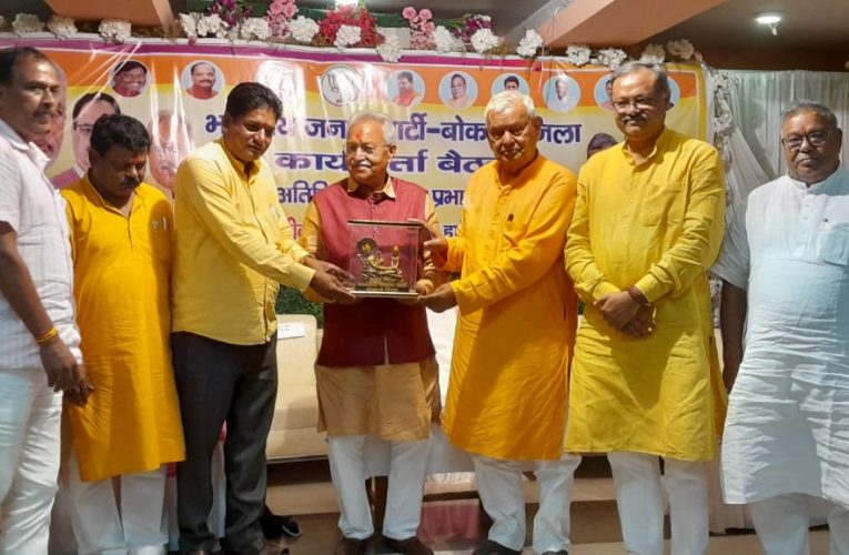 नए प्रभारी का अभिनंदन : भाजपा के नए प्रदेश प्रभारी लक्ष्मीकांत का किया स्वागत, प्रभारी ने कहा—-आगामी लोक सभा चुनाव में पार्टी झारखंड के सभी सीटों पर करेगी जीत हासिल 