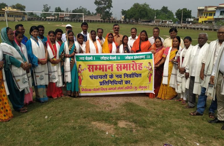 जिला की मांग : बेरमो को जिला बनाने की मांग, बेरमो जिला बनाओ संघर्ष समिति के सदस्यों ने कहा—-जिला के लिए सभी अहर्ताओं को करता है पूरा 