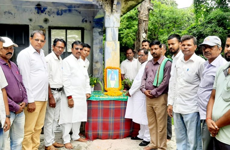पुण्यतिथि : पूर्व सांसद सह अलग राज्य के अग्रणी योद्धा स्व टेकलाल बाबू की मनाई गई 11 वीं पुण्यतिथि, जयनारायण ने कहा—उनके बताए मार्ग पर चलने की है जरूरत 