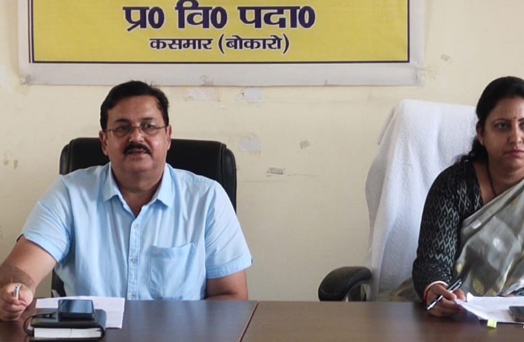 पंस की बैठक में उठा दांतू मध्य विद्यालय में घटिया किस्म के बिस्किट व खाद्य तेल के उपयोग का उठा मामला 