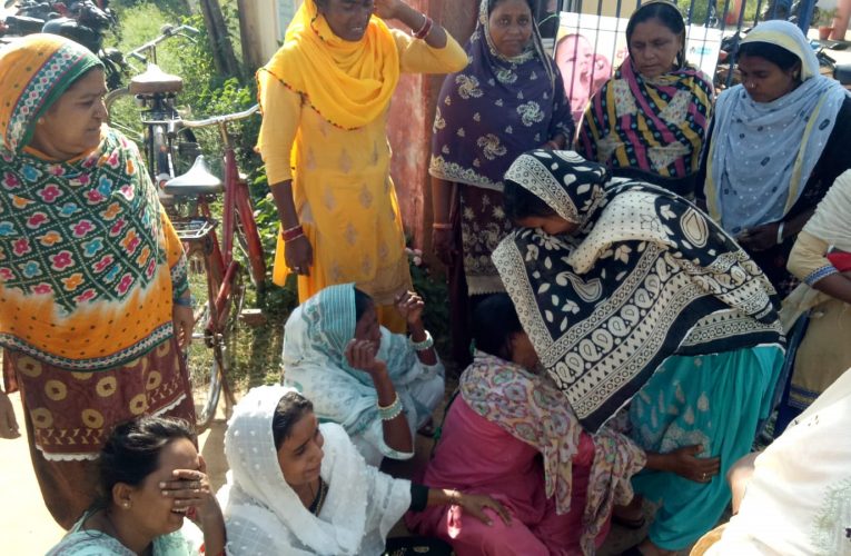 शर्मनाक : दहेज दानवों ने विवाहिता की गला घोंटकर की निर्मम हत्या, ससुराल वाले लड़की को आये दिन दहेज के लिए करते थे परेशान, हत्या या आत्महत्या पोस्टमार्टम रिपोर्ट से होगा खुलासा