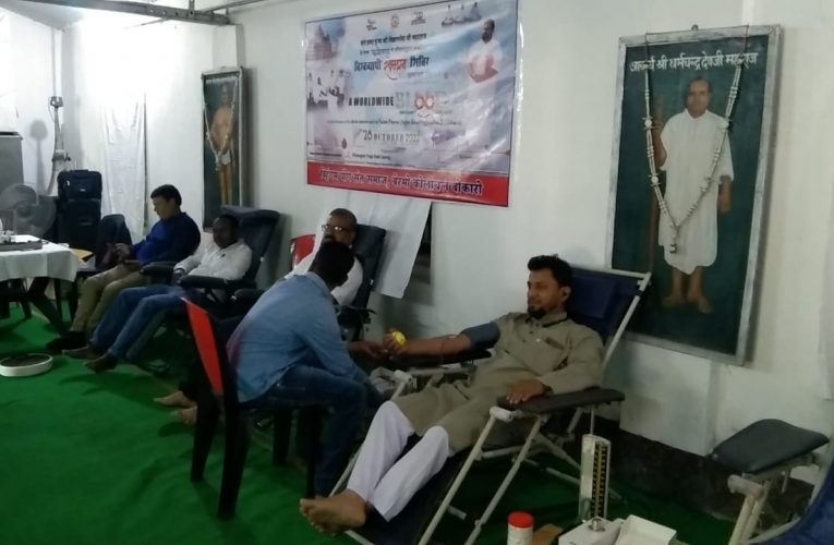 Blood Donation Camp : संत प्रवर विज्ञान देव महाराज के जन्म जयंती पर रक्तदान शिविर का आयोजन, 46 लोगों ने किया रक्त दान 