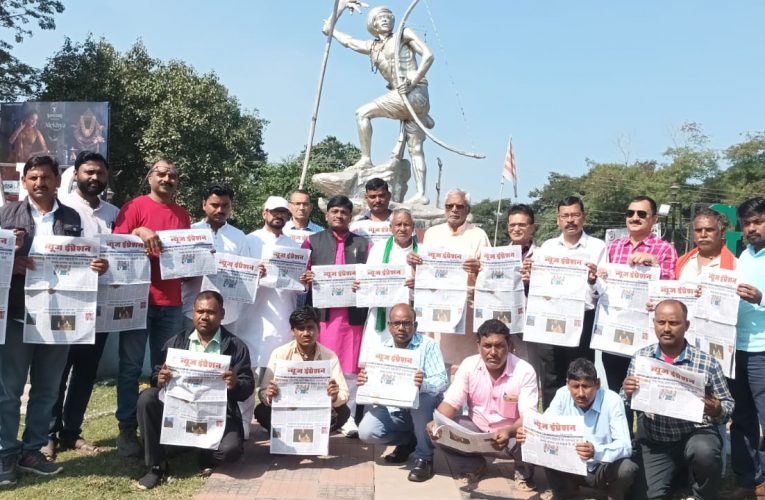 सराहा : बोकारो से प्रकाशित न्यूज इंप्रेशन साप्ताहिक अखबार का हुआ लोकार्पण, लोगों ने कहा—निष्पक्ष पत्रकारिता में अखबार होगा अव्वल साबित