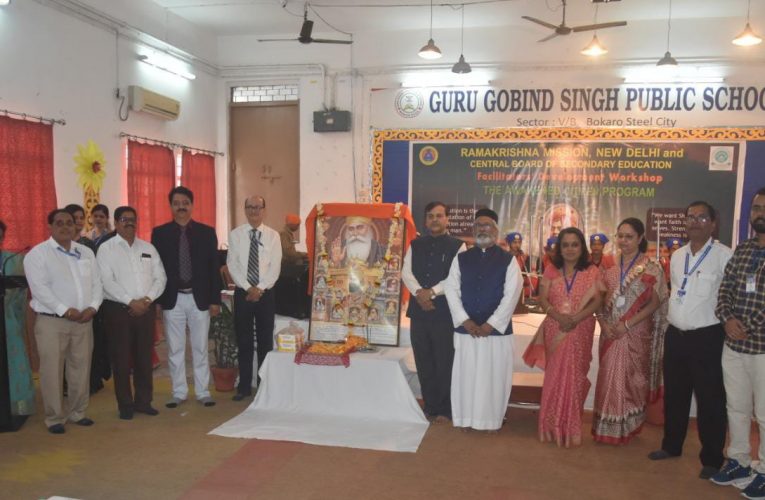 WORKSHOP ON AWAKENED CITIZEN PROGRAM BY RAMAKRISHNA MISSION, NEW DELHI    