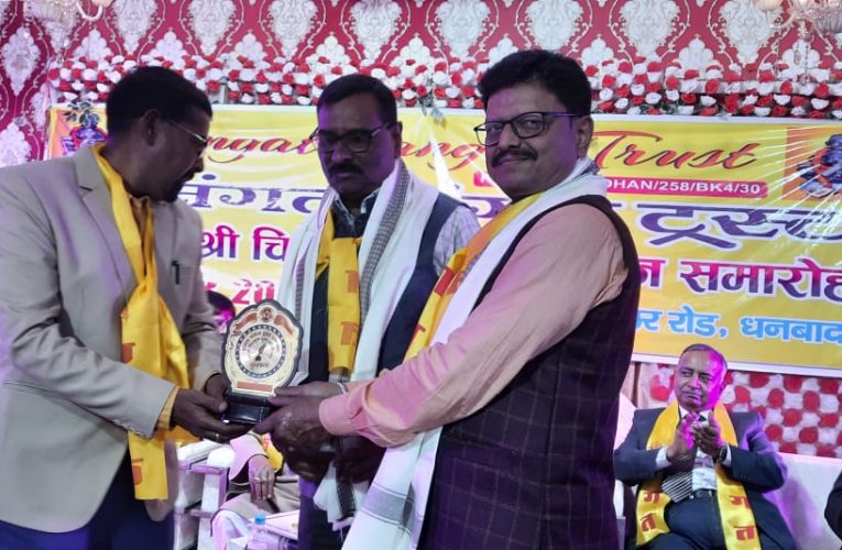 चित्रगुप्त पूजा सम्मान समारोह में बोकारो के लोगों को किया गया सम्मानित