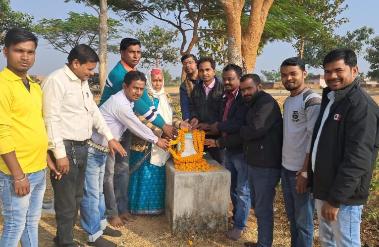 पुण्यतिथि: कसमार में पुण्यतिथि पर याद किये गये बिनोद बाबू, पढ़ो और लड़ो का दिया था नारा