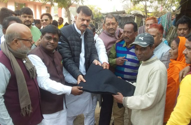 कड़ाके की ठंड में कांग्रेस के वरिष्ठ नेता रास नारायण ने गरीबों के बीच बांटा कंबल