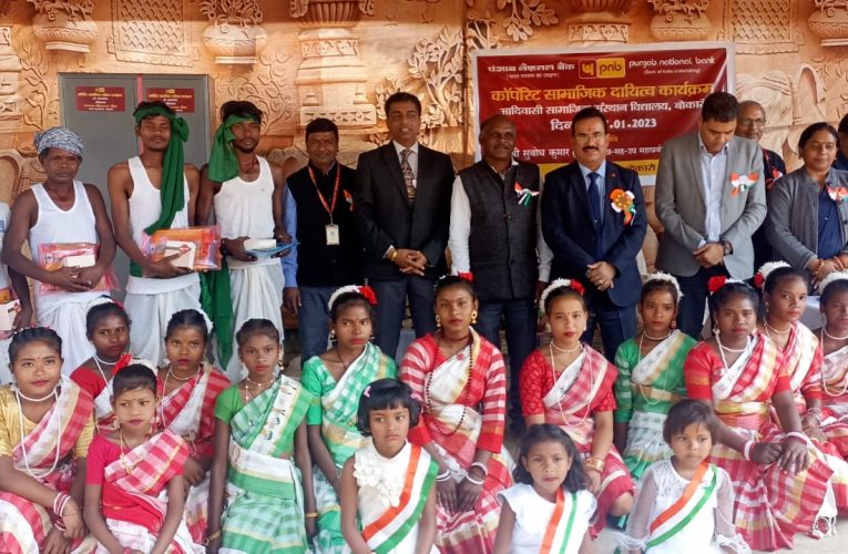 पीएनबी ने आसस विद्यालय को किया अलमारी व पाठ्य सामग्री कराई उपलब्ध 