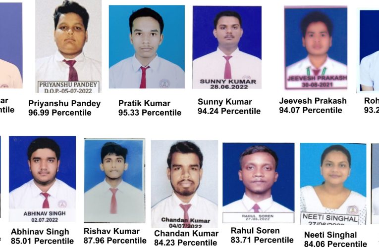 जेईई (मेंस) में गुरु गोबिन्द सिंह पब्लिक स्कूल, बोकारो के विद्यार्थियों का रहा बेहतरीन प्रदर्शन