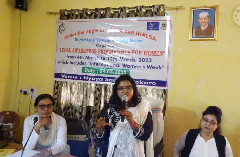 डीएलएसए के सचिव नीभा रंजन ने कहा—- विधिक की जानकारी महिलाओं के लिए जरूरी 