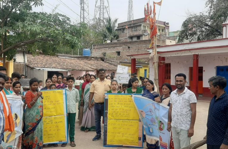 Bokaro National Panchayati Raj Day : राष्ट्रीय पंचायती राज दिवस पर स्वच्छ, स्वास्थ्य महिला एवं बाल मैत्री पर कार्यक्रम का आयोजन 