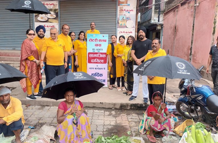 Bokaro : चास रोटरी क्लब ने चास मेन रोड पर सब्जी बेचने वाले जरूरतमंदों के बीच छाता बांटा 