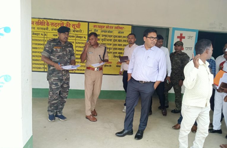 Bokaro: डुमरी विधानसभा उप चुनाव को लेकर बोकारो डीसी एसपी ने कलस्टर व मतदान केंद्रों पर उपलब्ध मूलभूत सुविधाओं का लिया जायजा