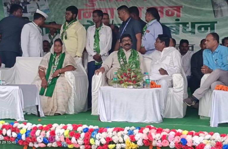 Bokaro: डुमरी विधानसभा उपचुनाव को लेकर नागाबाद में INDIA का विशाल चुनावी जनसभा