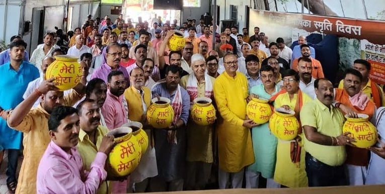 Bokaro: भाजपा का संकल्प यात्रा व मेरी माटी मेरा देश कार्यक्रम के तहत 29 सितम्बर को बोकारो विधानसभा क्षेत्र के बूथ स्तरीय कार्यकर्ता सम्मेलन का आयोजन 