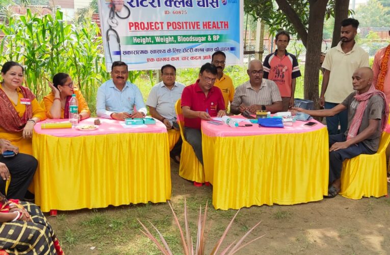 Rotary Club Chas: रोटरी क्लब चास ने नि:शुल्क स्वास्थ्य जांच शिविर का किया आयोजन