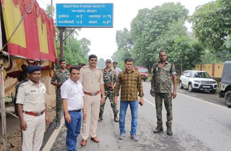 Dumari By poll : चंदनकियारी प्रखंड के विरसापुल चेकनाका के एसएसटी टीम ने वाहन जांच के दौरान