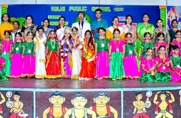 Bokaro: श्रीकृष्ण जन्माष्टमी की पूर्व संध्या पर आयोजित रंगारंग कार्यक्रम में डीपीएस चास के नन्हें बच्चों ने कृष्ण लीला कर मोहा मन