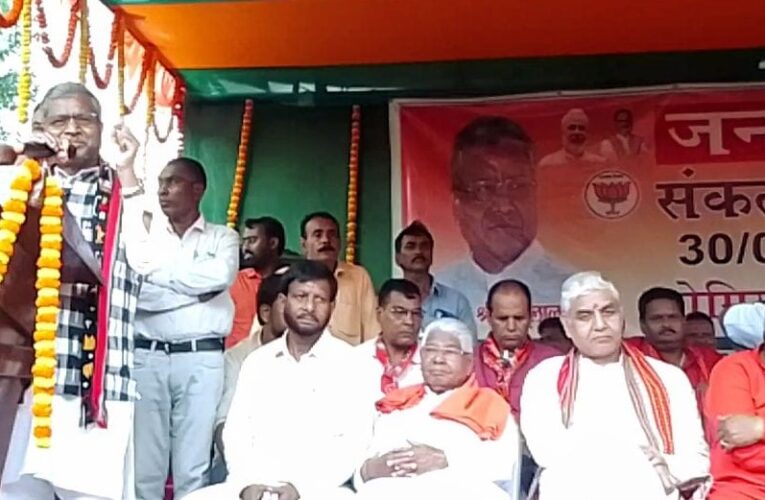 Sankalp Yatra : संकल्प यात्रा में बाबूलाल ने हेमंत सरकार पर प्रहार करते हुए कहा–जनता के अनाज बाजारों में खुलेआम बेचे जाते है, अधिकारी मूकदर्शक बने हैं