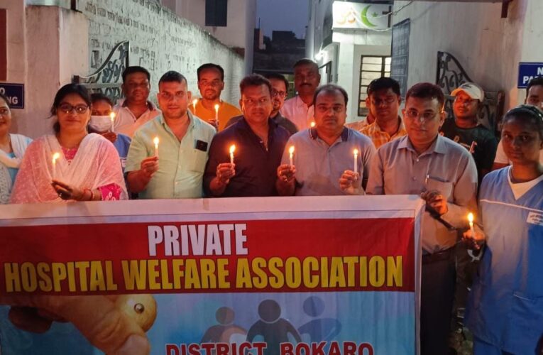 Bokaro: बाल विवाह मुक्त भारत को लेकर प्राइवेट हॉस्पिटल वेलफेयर एसोसिएशन ने निकाला कैंडल मार्च, सुचित्रा ने कहा–बाल विवाह सामाजिक व कानूनी अपराध
