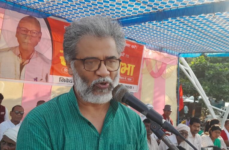 Sankalp Sabha: गढ़वा में संकल्प सभा का आयोजन, दीपांकर भट्टाचार्य ने कहा–आदिवासी-दलित-पिछड़ा व संविधान विरोधी मोदी सरकार को उखाड़ फेंकना ही कॉ. किशोर को सच्ची श्रद्धांजलि