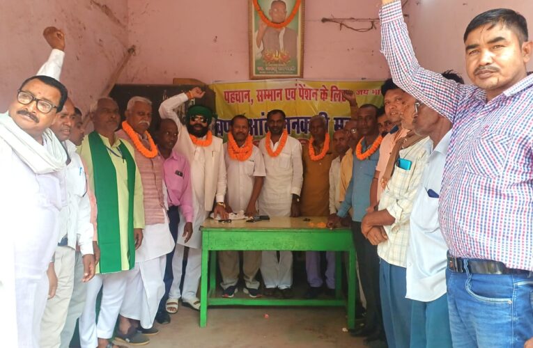 Bokaro: झारखंड आंदोलनकारी मोर्चा की बैठक, आंदोलनकारियों को पेंशन व उचित व्यवस्था का लाभ दे सरकार