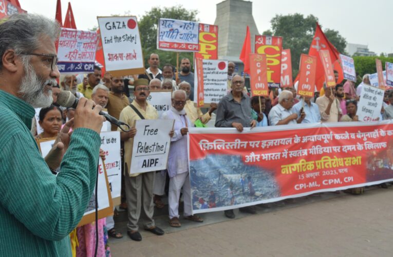 Patna: पटना में आयोजित नागरिक प्रतिवाद सभा में दीपंकर भट्टाचार्य ने कहा–दुनिया की सबसे बड़ी खुली जेल में गाजा को कर दिया गया है तब्दील