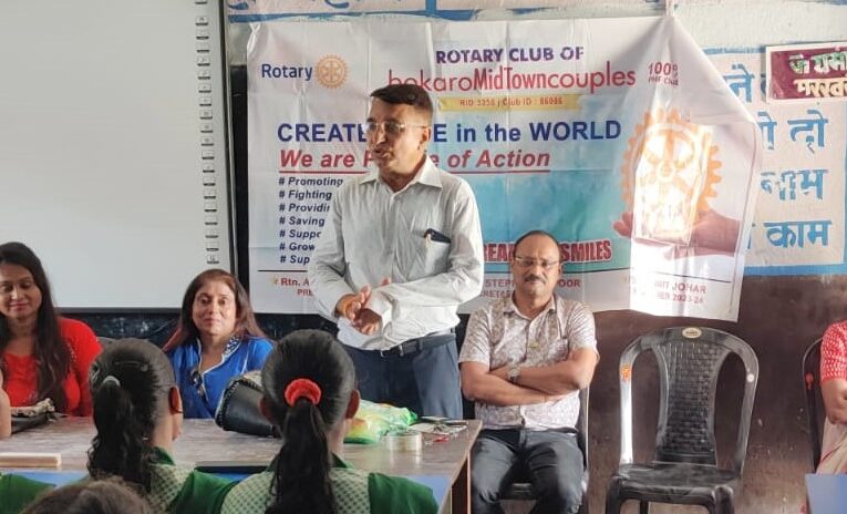 International Girl Child Day 2023 :  अंतर्राष्ट्रीय बालिका दिवस पर रोटरी क्लब ऑफ़ बोकारो मिडटाउन कपल्स ने किया जागरूकता कार्यक्रम आयोजित