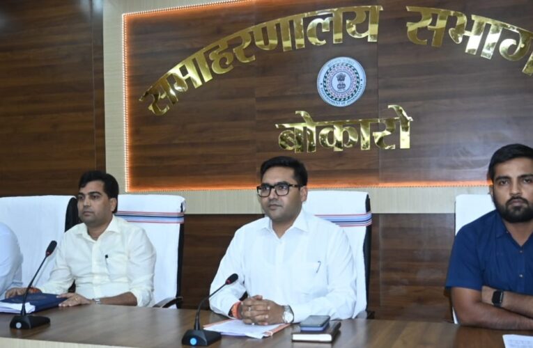 Bokaro: बोकारो जिले के चार विधानसभा में वोटरों की संख्या 14 लाख 36 हजार, मतदाता सूची के प्रारुप का प्रकाशन 27 अक्टूबर को