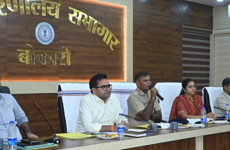 Bokaro:  दुर्गापूजा को लेकर डीसी-एसपी ने जिला स्तरीय शांति समिति की बैठक की, त्योहार के दौरान पदाधिकारी रहें अलर्ट मोड में