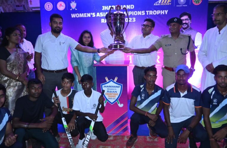 Asian Women’s Hockey Championship Trophy: शियाई महिला हॉकी चैंपियनशीप का अनवारण, 27 अक्टूबर से 5 नवंबर तक आयोजित किया जा रहा चैंपियनशिप