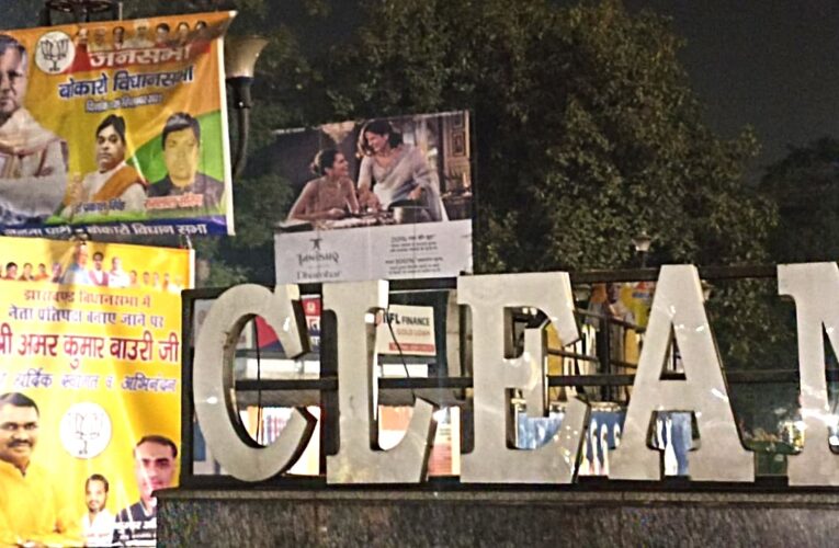  Bokaro: नया मोड़ भगवान बिरसा मुंडा प्रतिमा स्थल व गोलबर की साफ-सफाई नहीं, जयंती के बचे है दो दिन