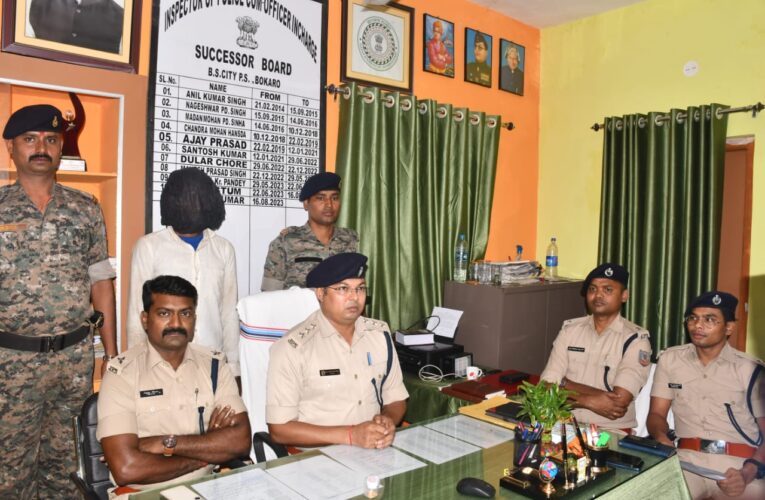 Bokaro: चैन झपटने वाला युवक चढ़ा पुलिस के हत्थे, एक साल से कर रहा ऐसा काम 