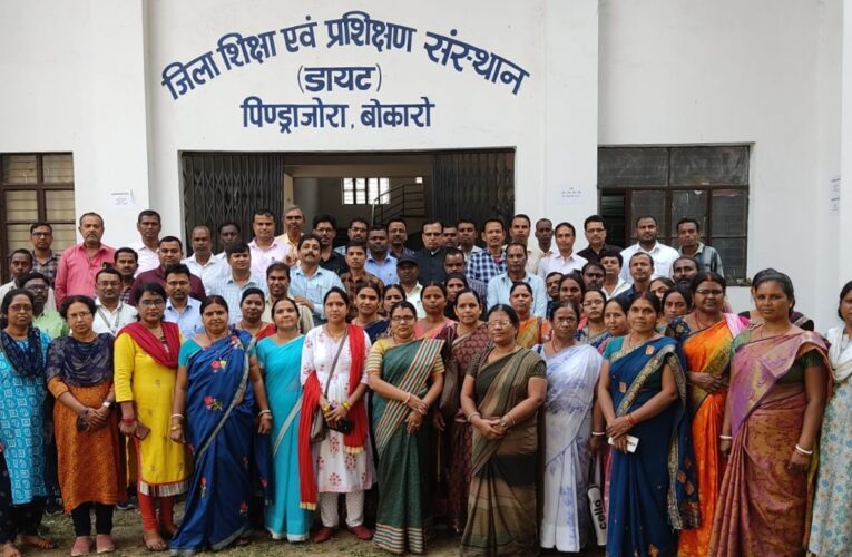 Bokaro: प्राथमिक शिक्षा की मजबूती के लिए शिक्षकों का चार दिवसीय फाउंडेशन लिट्रेसी एण्ड न्यूमरेसी पर गैर आवासीय प्रशिक्षण शुरू 