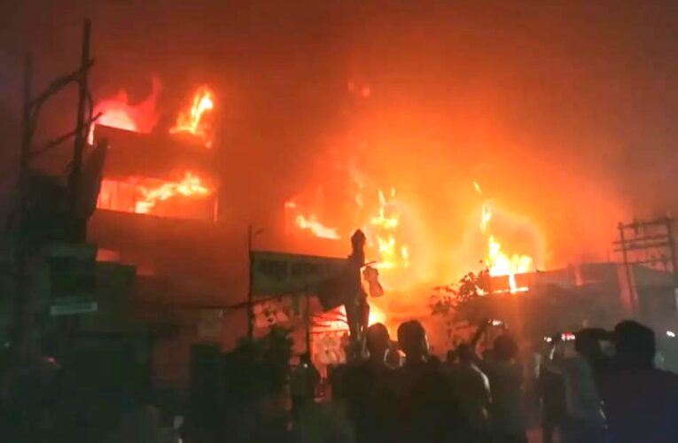  Damage from Fire: बोकारो के सेक्टर नाईन में आग लगने से 25 दुकानें जलकर राख, 50 लाख का नुकसान