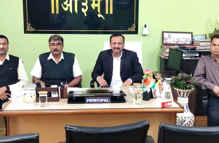 DAV Sector 6 : डीएवी नेशनल स्पोर्ट्स 3 व 4 दिसंबर को, बॉयज व गर्ल्स के 21 टीम खेल में लेंगे हिस्सा