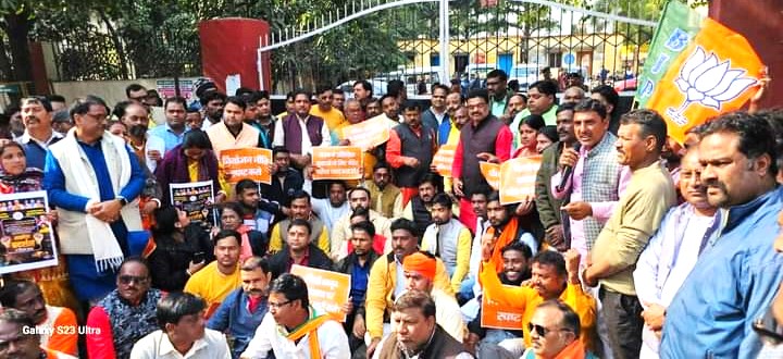 BJP Demonstration : भाजपा का जिला मुख्यालय पर आक्रोश प्रदर्शन, हेमन्त सरकार हर मोर्चे पर विफल