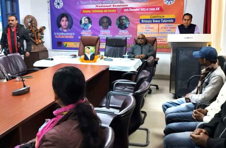 Seminar in Motihari: महात्मा गांधी केंद्रीय विश्वविद्यालय मोतिहारी में “विज्ञान प्रौद्योगिकी और समाज“ विषय पर सेमिनार का आयोजन